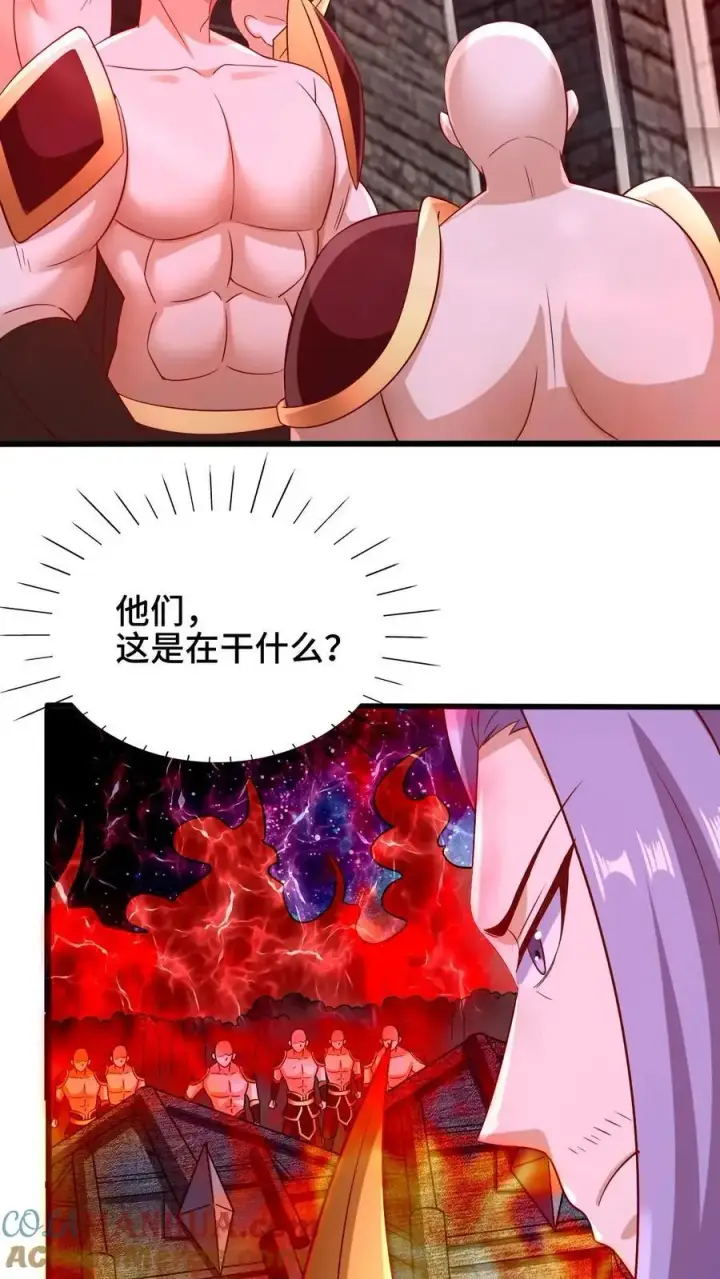 漫画《完了啊！女帝的软饭丈夫居然无敌》第282话 财能通神第13张图