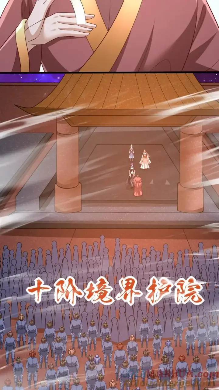 漫画《完了啊！女帝的软饭丈夫居然无敌》第282话 财能通神第25张图