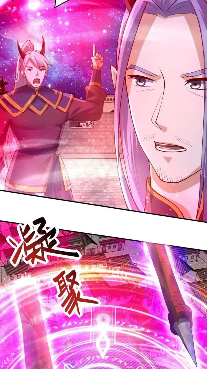 漫画《完了啊！女帝的软饭丈夫居然无敌》第283话 复制攻击方式第14张图