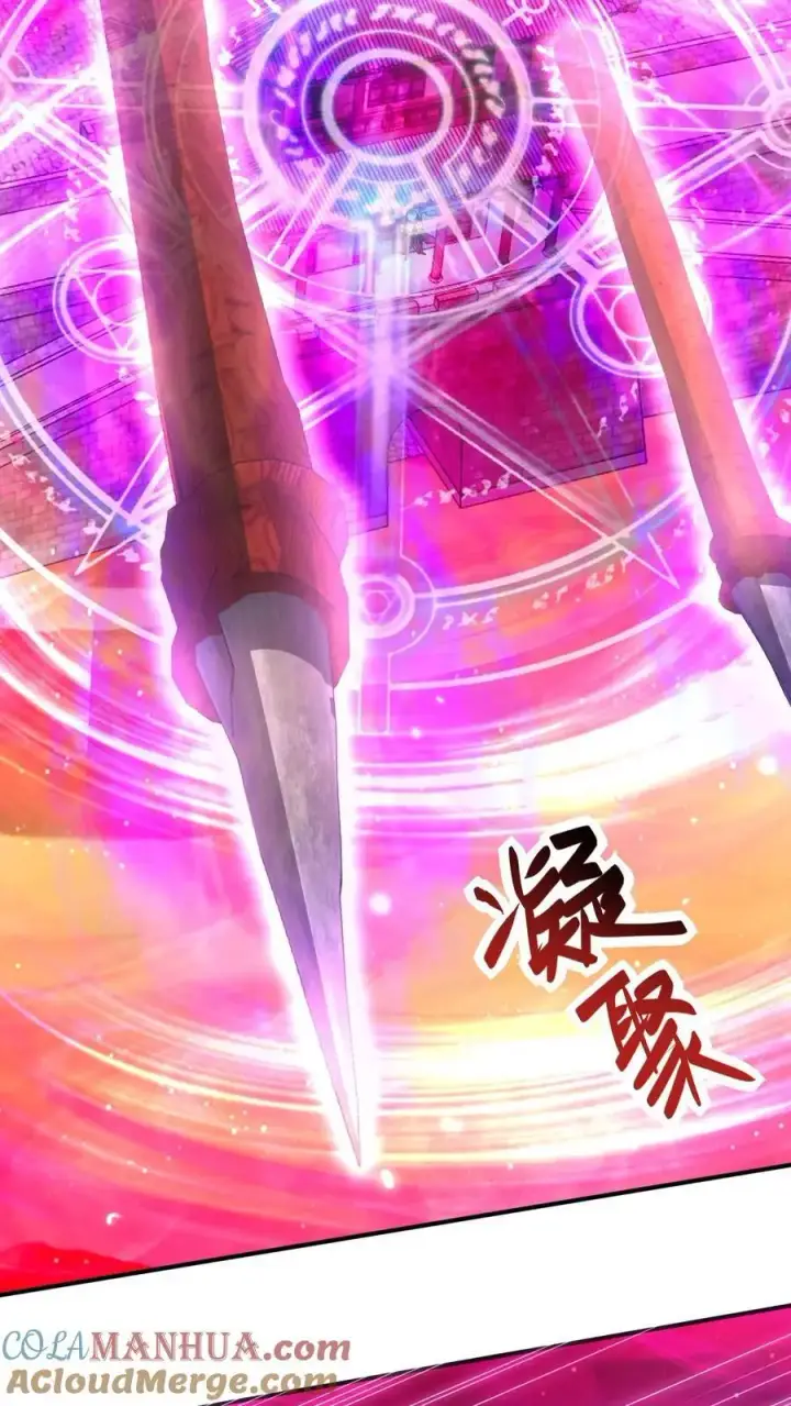 漫画《完了啊！女帝的软饭丈夫居然无敌》第283话 复制攻击方式第15张图