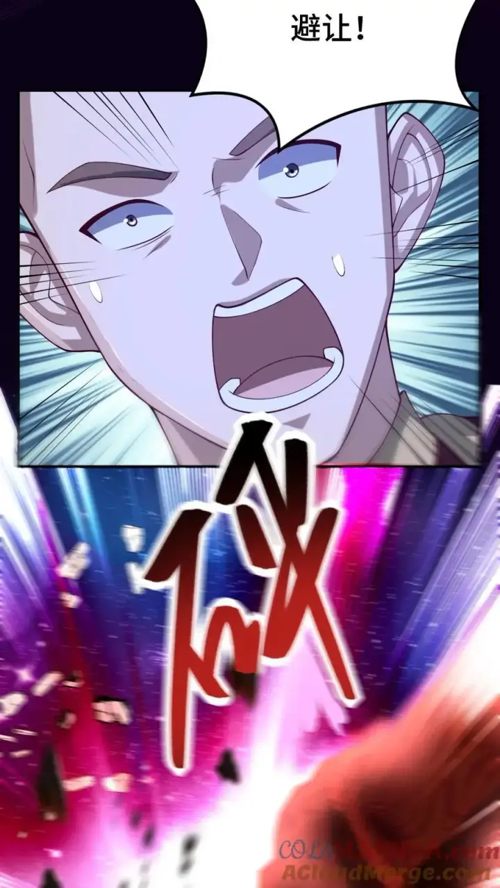 漫画《完了啊！女帝的软饭丈夫居然无敌》第283话 复制攻击方式第17张图