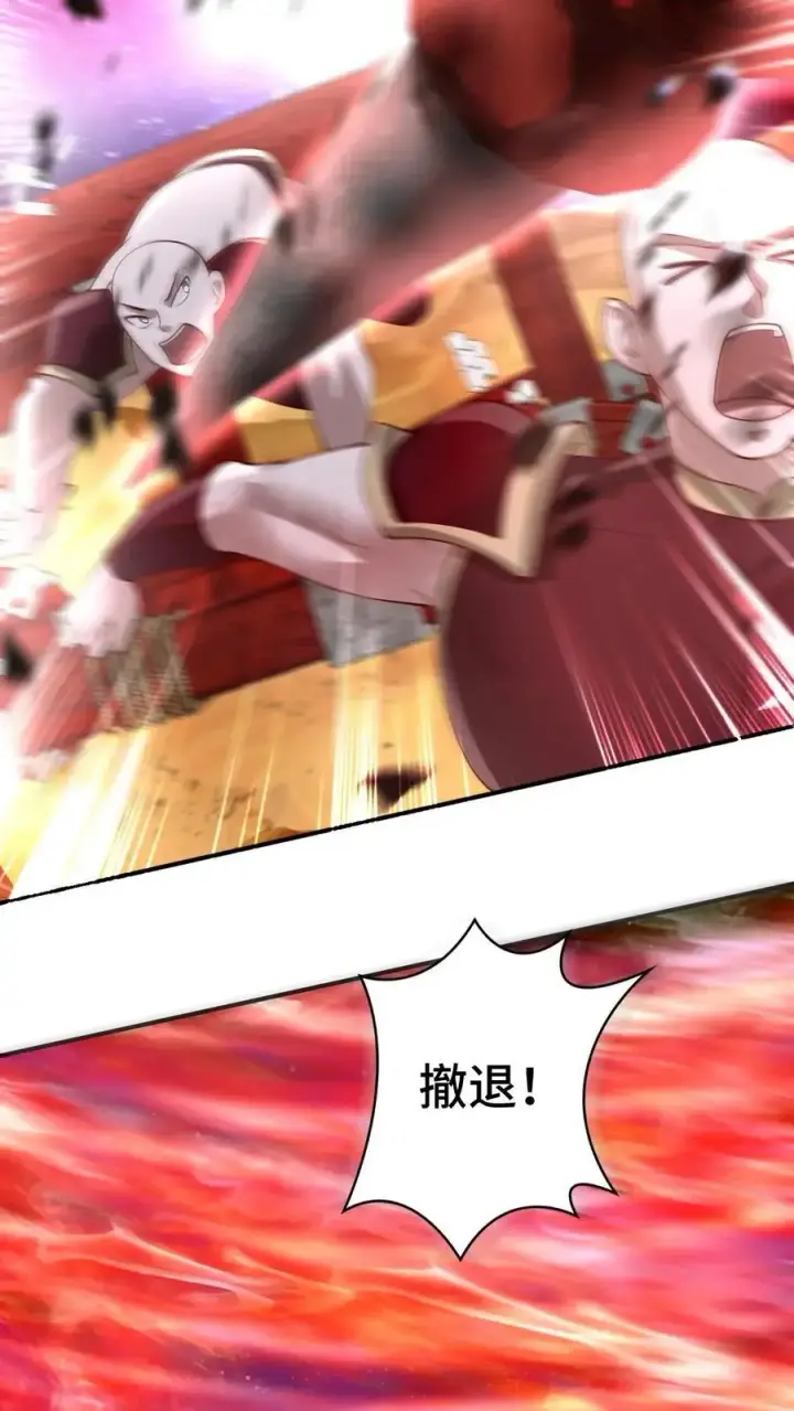漫画《完了啊！女帝的软饭丈夫居然无敌》第283话 复制攻击方式第18张图