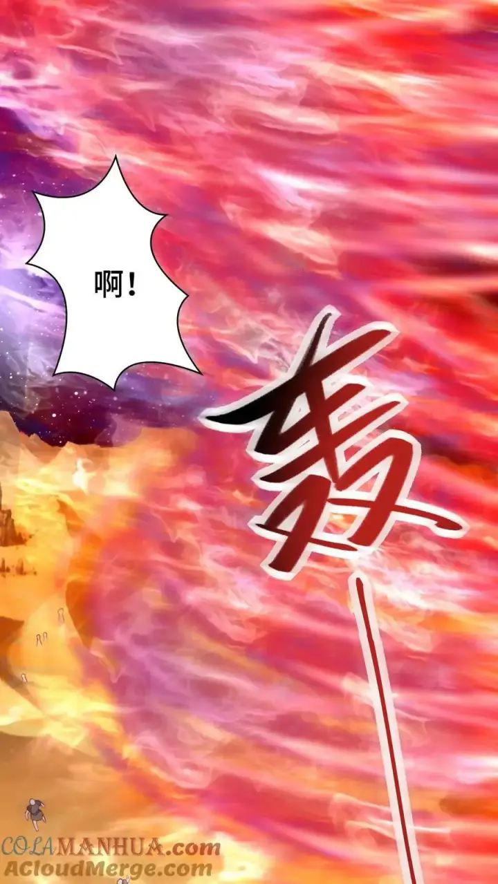 漫画《完了啊！女帝的软饭丈夫居然无敌》第283话 复制攻击方式第19张图