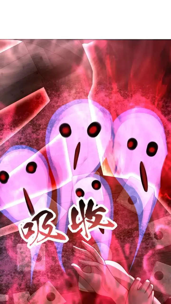 漫画《完了啊！女帝的软饭丈夫居然无敌》第283话 复制攻击方式第2张图