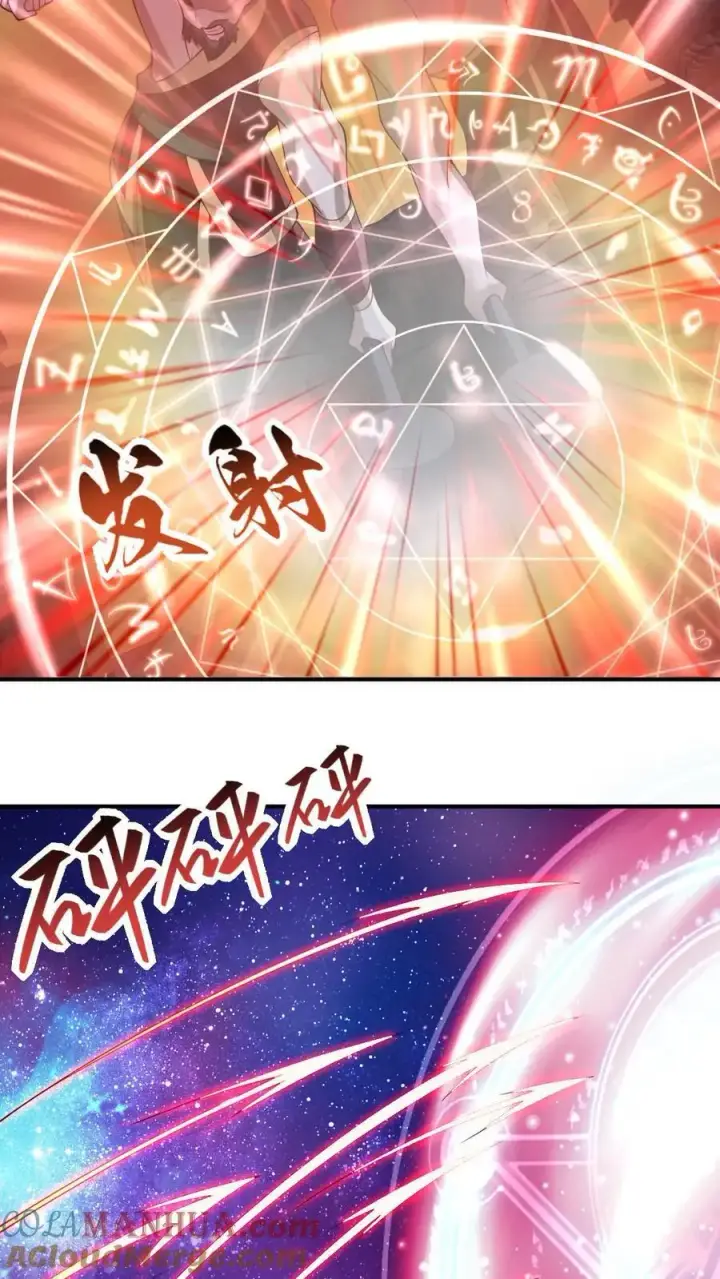 漫画《完了啊！女帝的软饭丈夫居然无敌》第283话 复制攻击方式第5张图