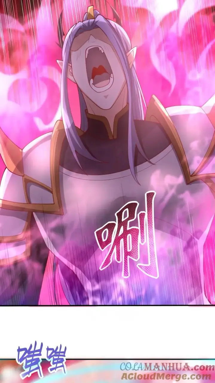 漫画《完了啊！女帝的软饭丈夫居然无敌》第283话 复制攻击方式第9张图