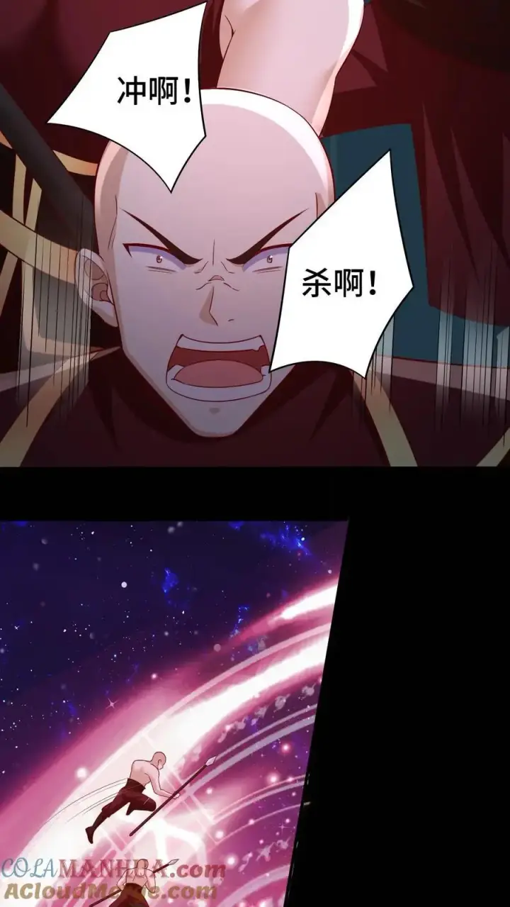 漫画《完了啊！女帝的软饭丈夫居然无敌》第284话 怂到不敢出来第15张图