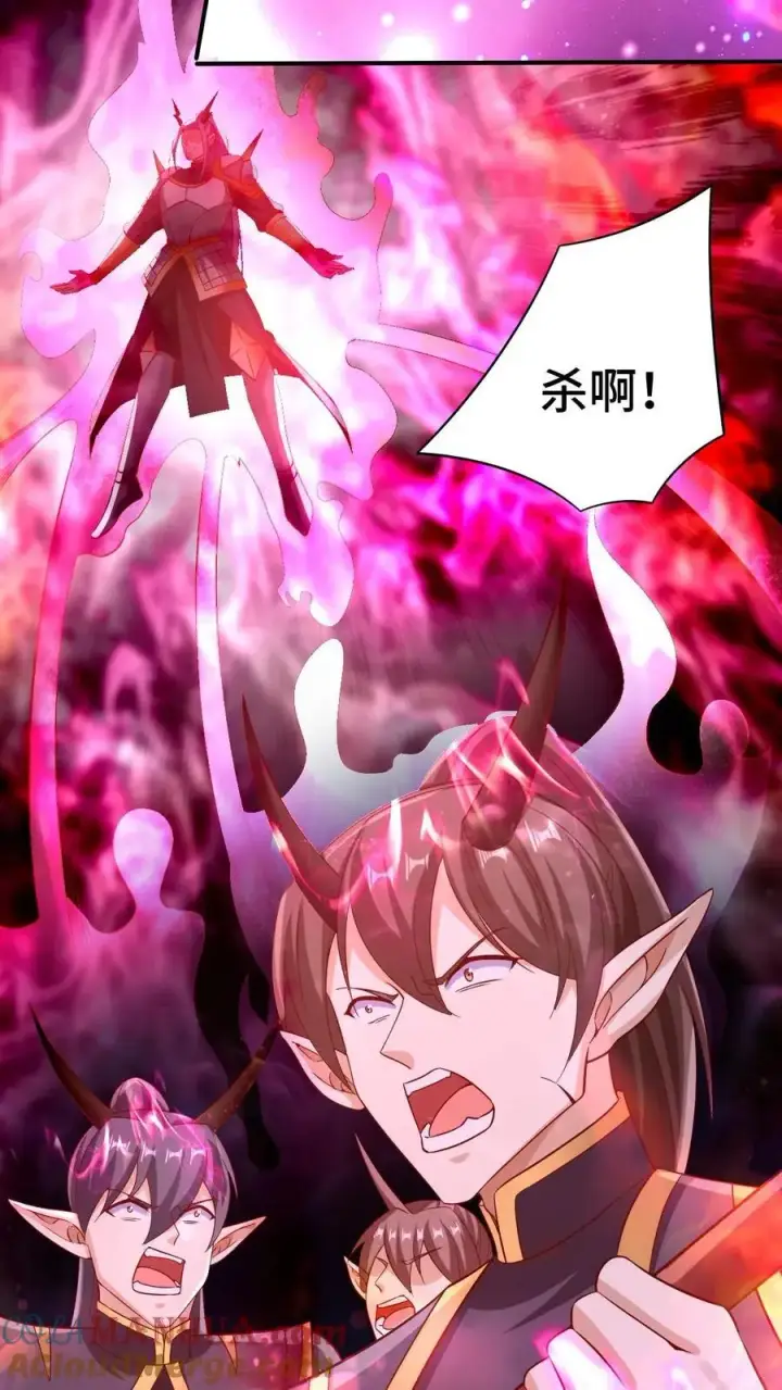 漫画《完了啊！女帝的软饭丈夫居然无敌》第284话 怂到不敢出来第17张图