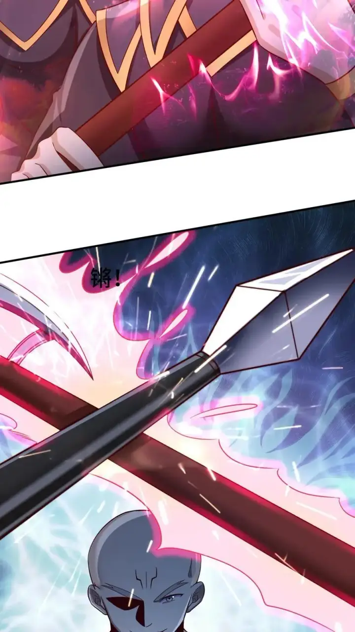 漫画《完了啊！女帝的软饭丈夫居然无敌》第284话 怂到不敢出来第18张图