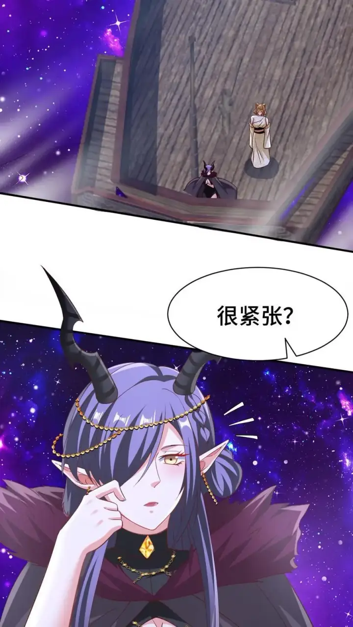 漫画《完了啊！女帝的软饭丈夫居然无敌》第284话 怂到不敢出来第22张图