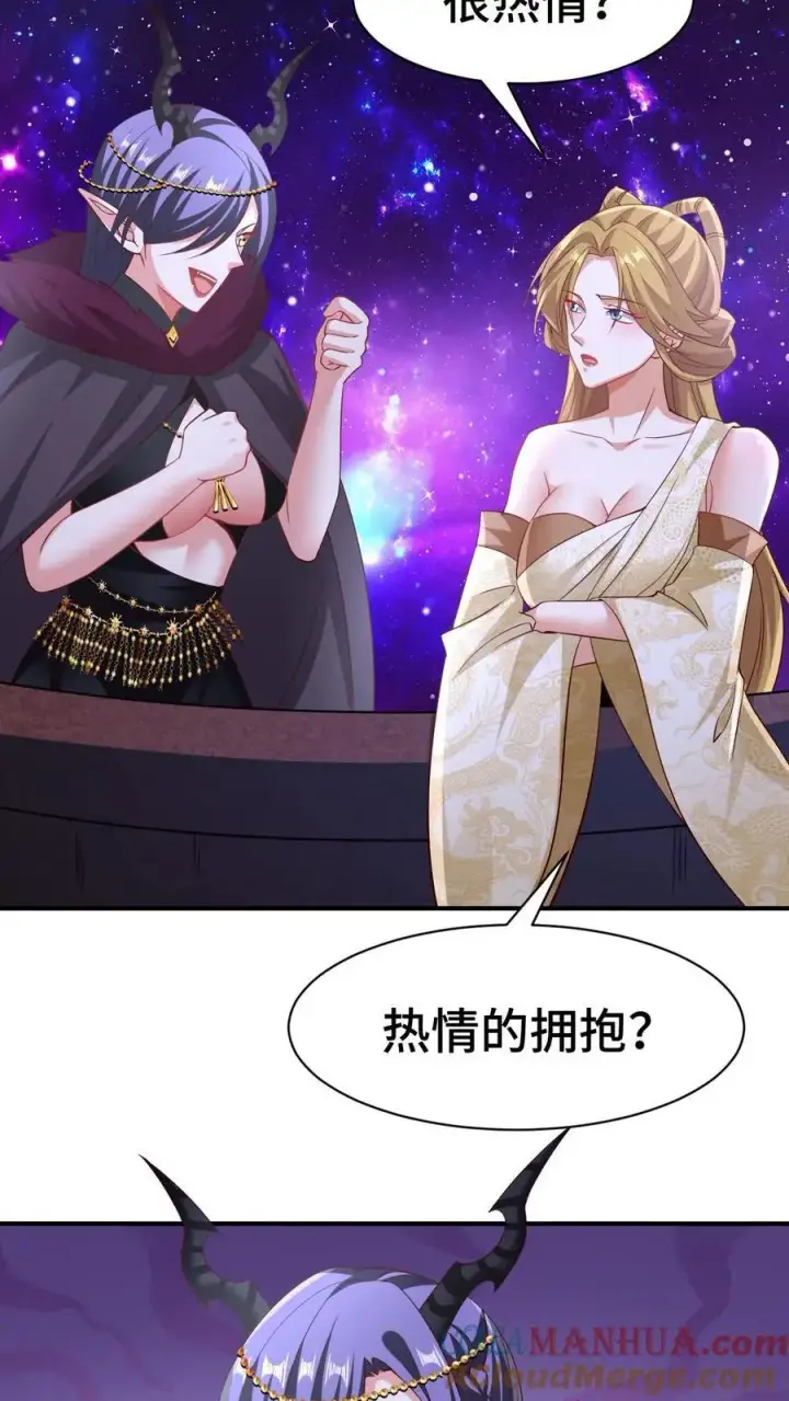 漫画《完了啊！女帝的软饭丈夫居然无敌》第284话 怂到不敢出来第27张图