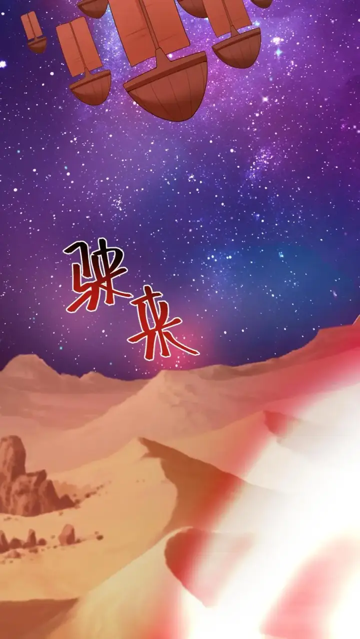 漫画《完了啊！女帝的软饭丈夫居然无敌》第285话 热情的铁拳第16张图