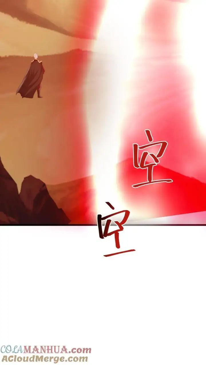 漫画《完了啊！女帝的软饭丈夫居然无敌》第285话 热情的铁拳第17张图