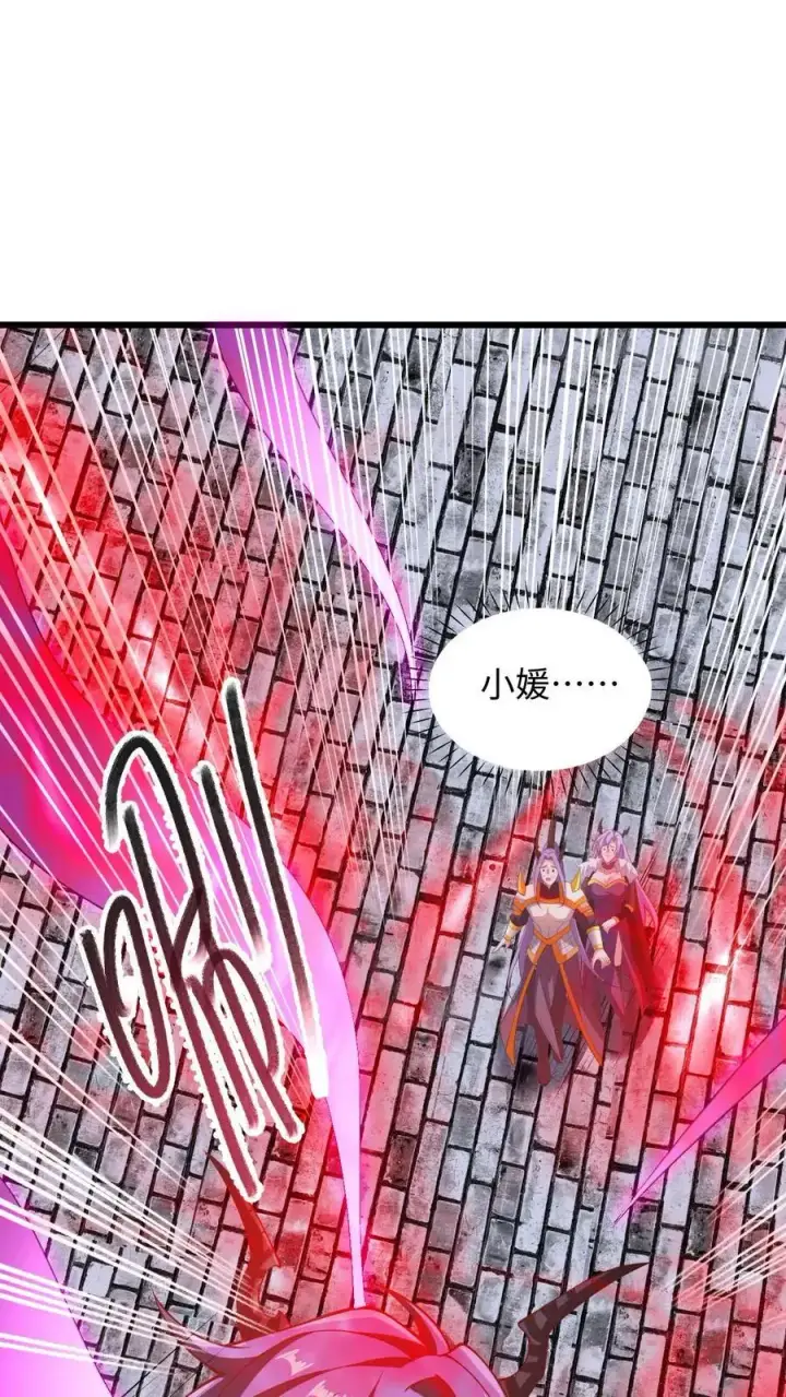 漫画《完了啊！女帝的软饭丈夫居然无敌》第285话 热情的铁拳第24张图