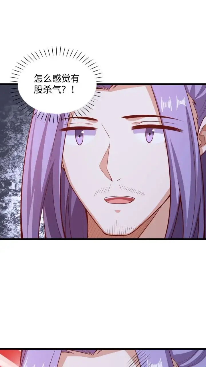 漫画《完了啊！女帝的软饭丈夫居然无敌》第285话 热情的铁拳第26张图