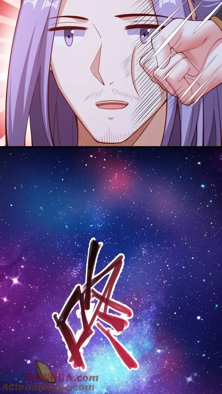 漫画《完了啊！女帝的软饭丈夫居然无敌》第285话 热情的铁拳第27张图