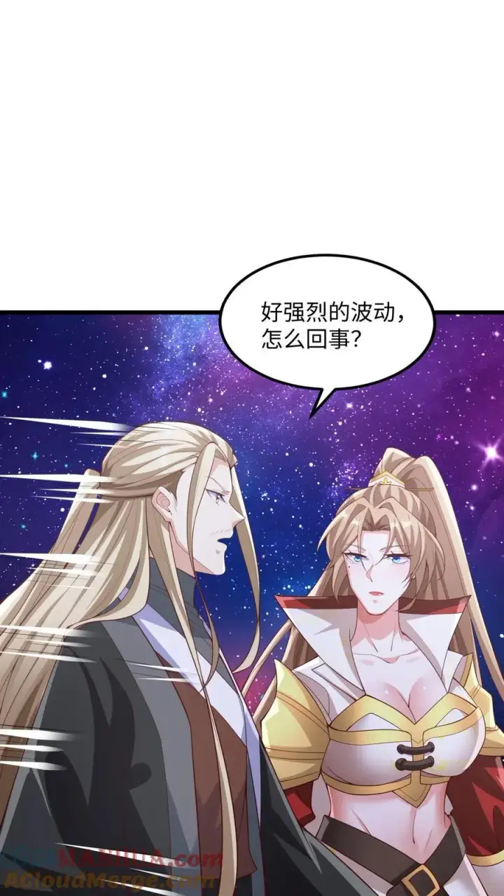 漫画《完了啊！女帝的软饭丈夫居然无敌》第285话 热情的铁拳第3张图
