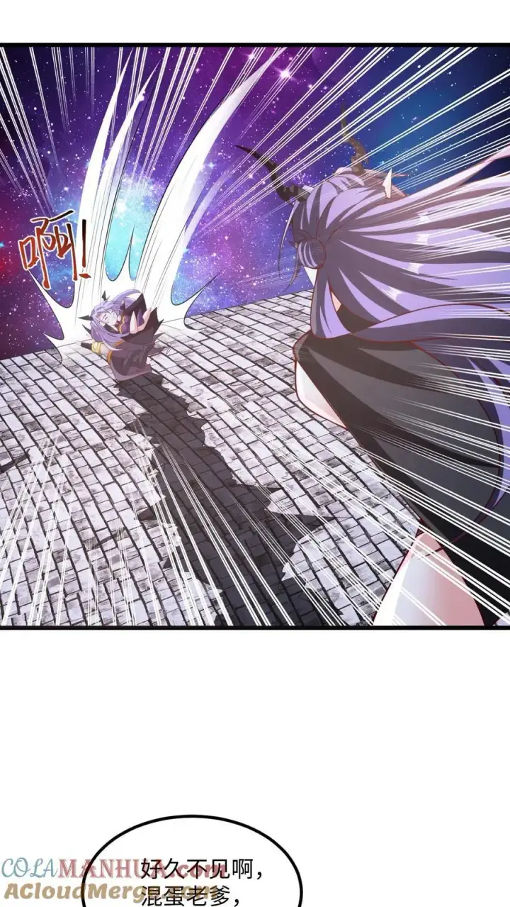 漫画《完了啊！女帝的软饭丈夫居然无敌》第285话 热情的铁拳第31张图