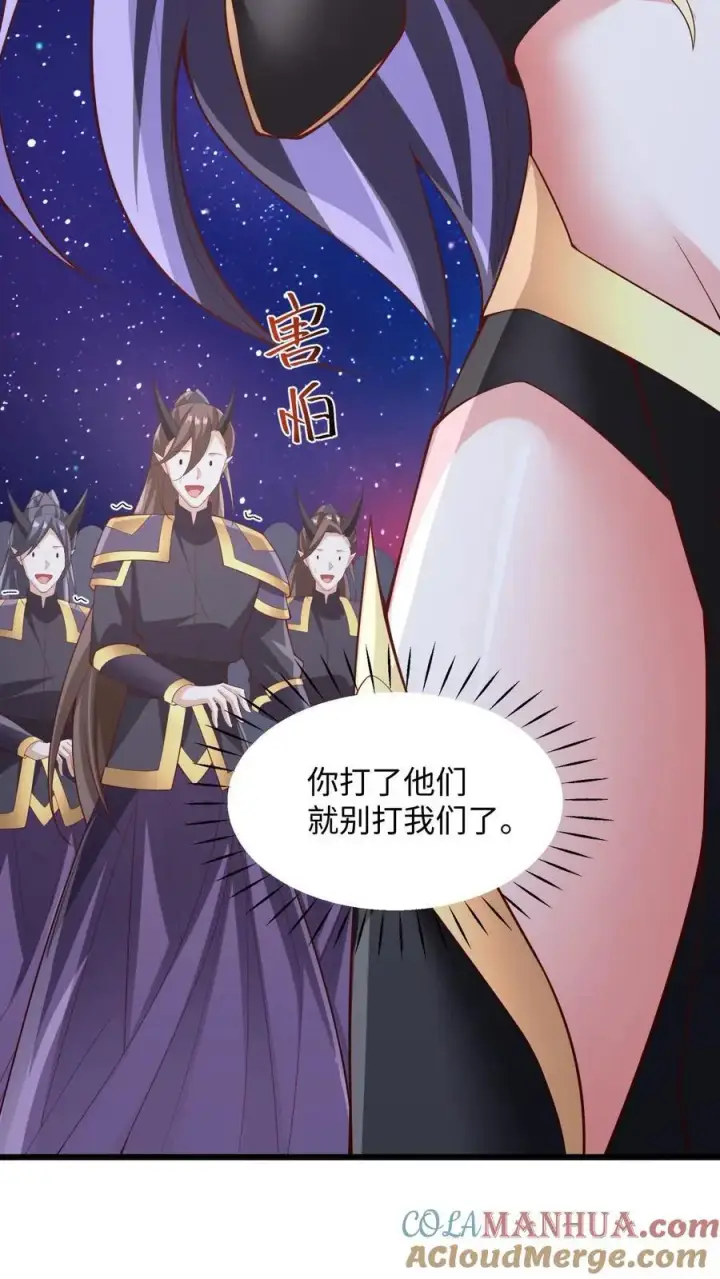 漫画《完了啊！女帝的软饭丈夫居然无敌》第285话 热情的铁拳第33张图