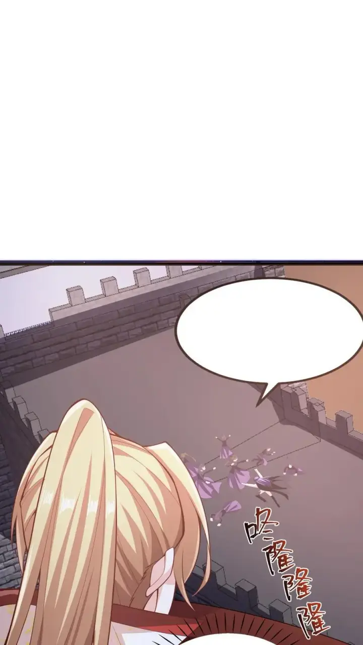 漫画《完了啊！女帝的软饭丈夫居然无敌》第285话 热情的铁拳第34张图
