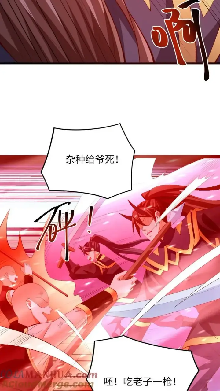 漫画《完了啊！女帝的软饭丈夫居然无敌》第285话 热情的铁拳第9张图