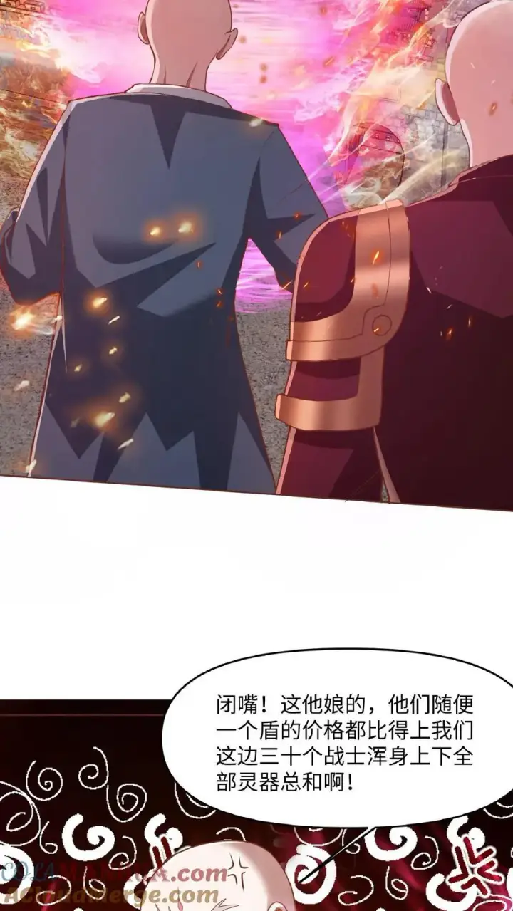 漫画《完了啊！女帝的软饭丈夫居然无敌》第286话 有钱没地花第27张图