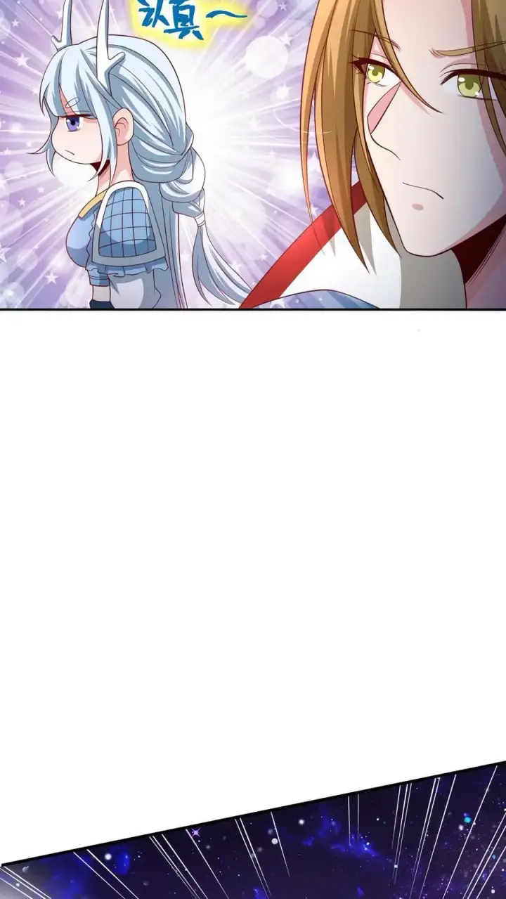 漫画《完了啊！女帝的软饭丈夫居然无敌》第288话 厮杀到最后第10张图