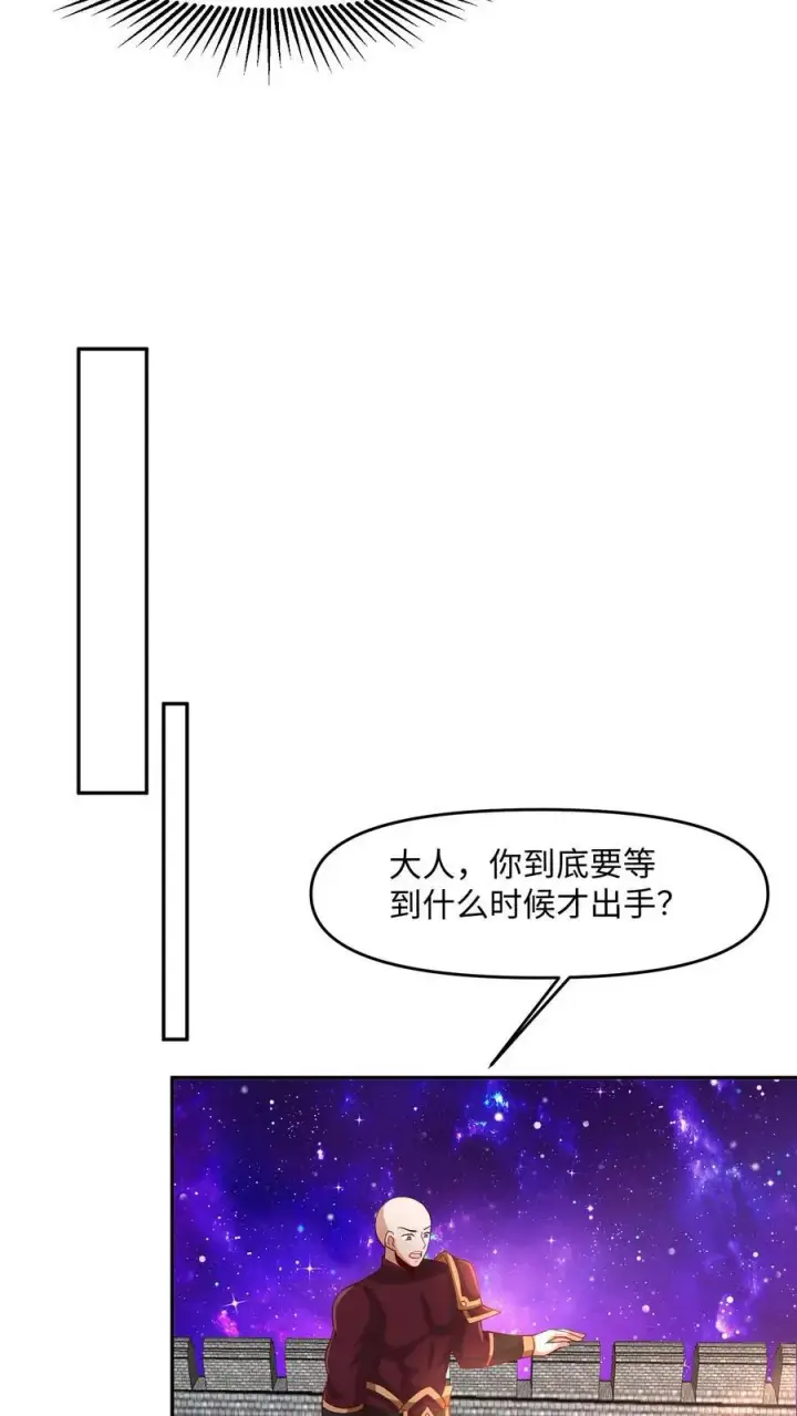 漫画《完了啊！女帝的软饭丈夫居然无敌》第288话 厮杀到最后第16张图
