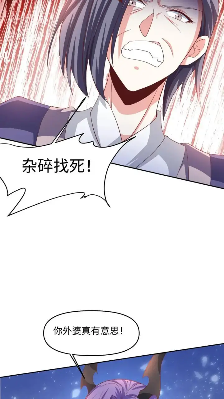 漫画《完了啊！女帝的软饭丈夫居然无敌》第288话 厮杀到最后第4张图