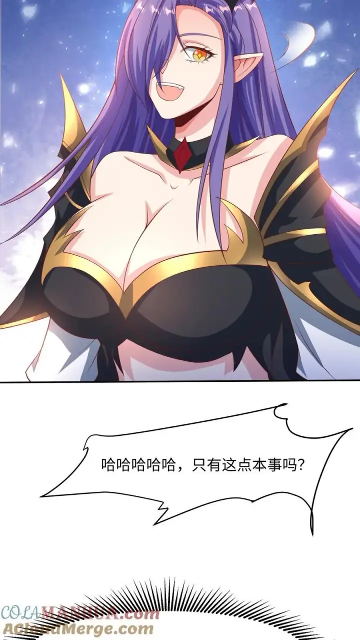 漫画《完了啊！女帝的软饭丈夫居然无敌》第288话 厮杀到最后第5张图