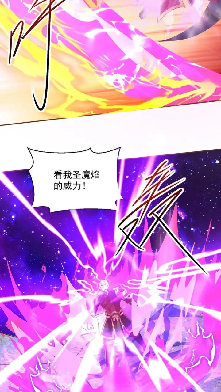 漫画《完了啊！女帝的软饭丈夫居然无敌》第289话 不信砸不死第16张图