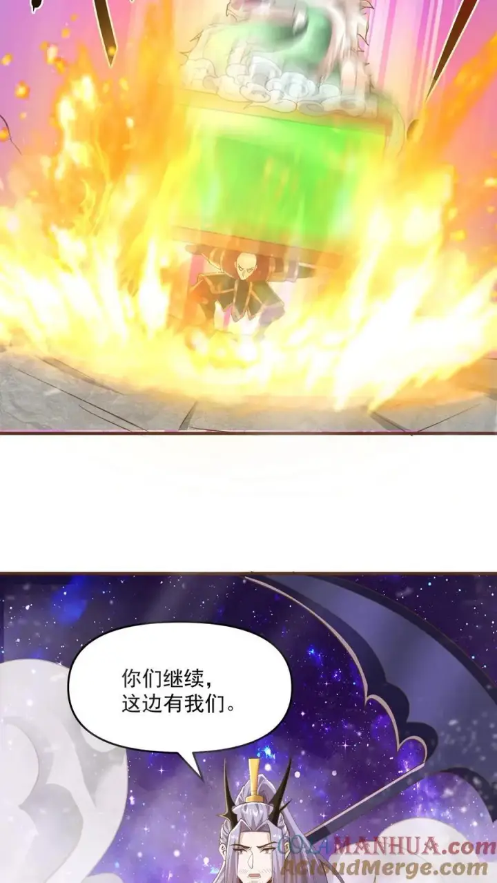 漫画《完了啊！女帝的软饭丈夫居然无敌》第289话 不信砸不死第21张图