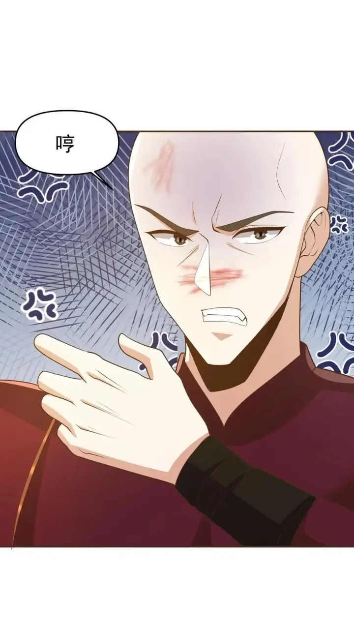 漫画《完了啊！女帝的软饭丈夫居然无敌》第289话 不信砸不死第28张图