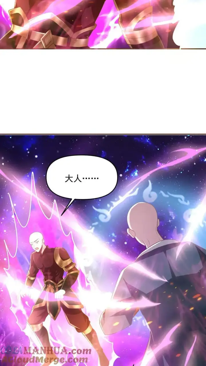漫画《完了啊！女帝的软饭丈夫居然无敌》第289话 不信砸不死第3张图