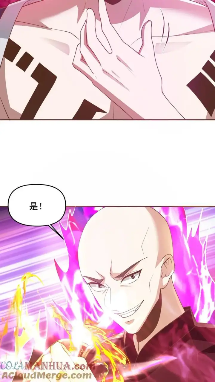漫画《完了啊！女帝的软饭丈夫居然无敌》第289话 不信砸不死第5张图
