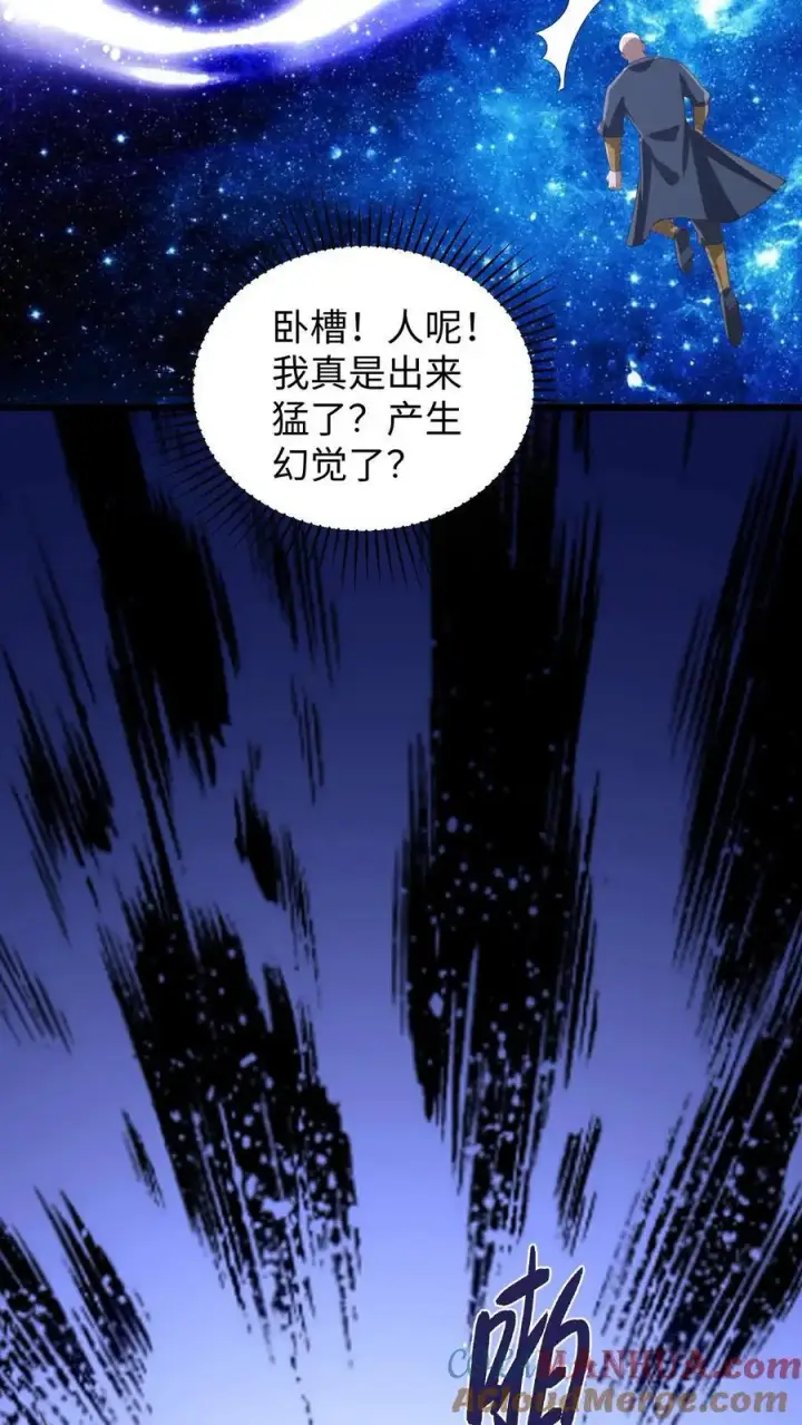 漫画《完了啊！女帝的软饭丈夫居然无敌》第290话 萧主人第11张图