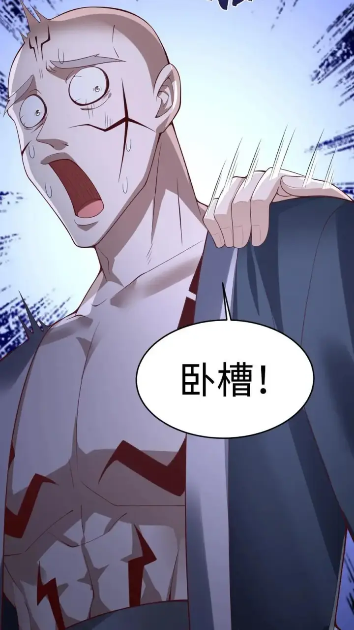 漫画《完了啊！女帝的软饭丈夫居然无敌》第290话 萧主人第12张图