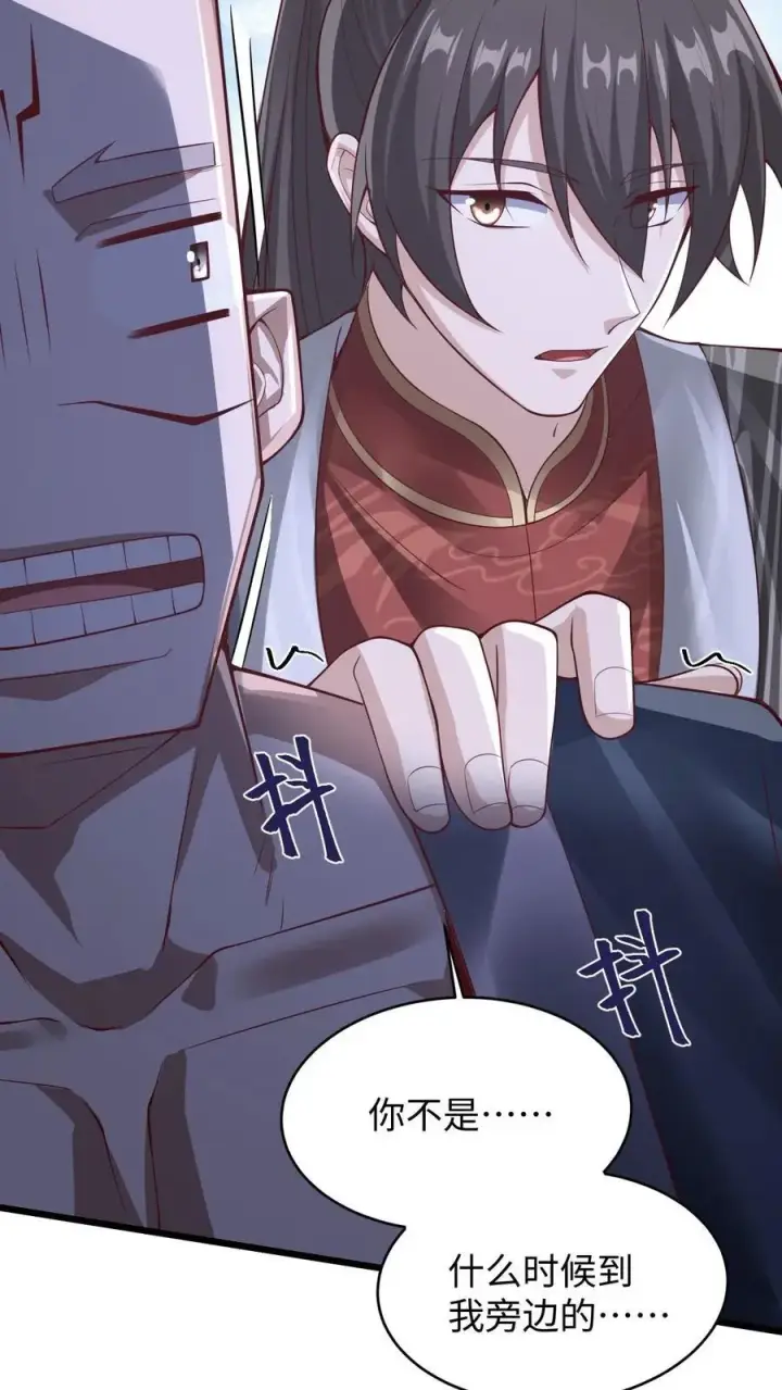 漫画《完了啊！女帝的软饭丈夫居然无敌》第290话 萧主人第14张图