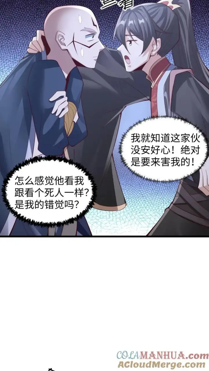 漫画《完了啊！女帝的软饭丈夫居然无敌》第291话 萧天陨落在虚空战场第15张图