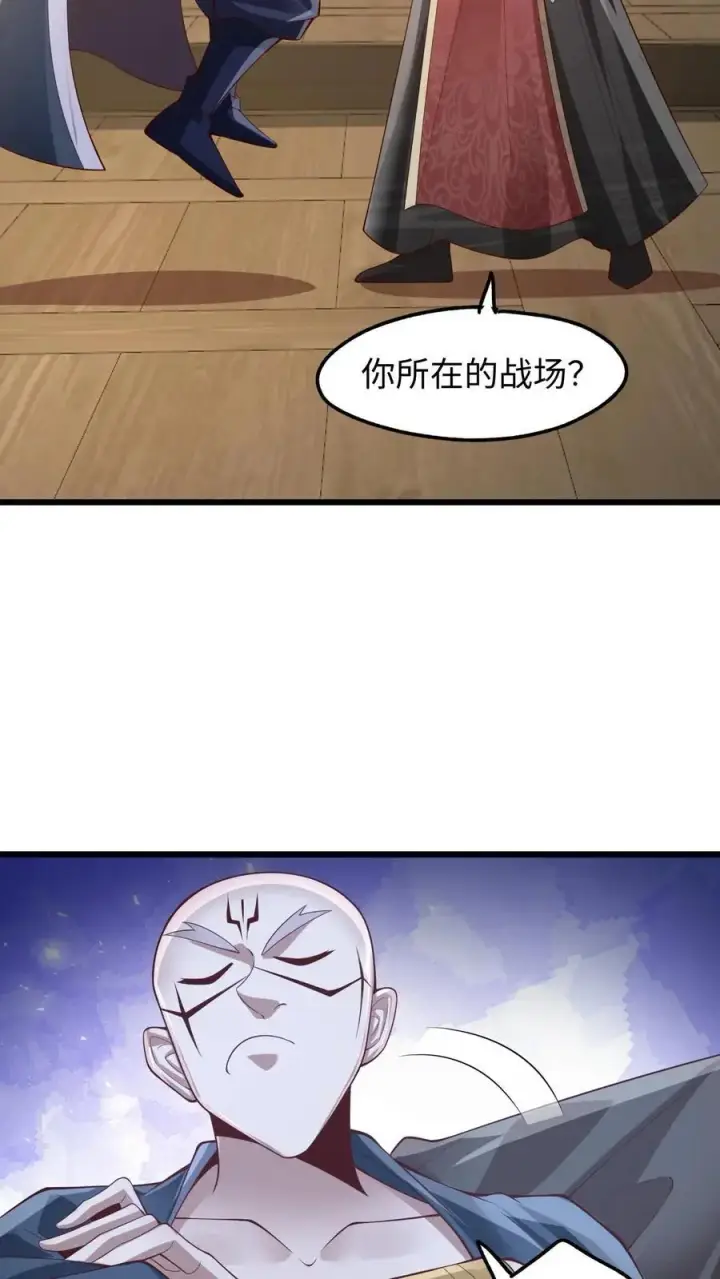 漫画《完了啊！女帝的软饭丈夫居然无敌》第291话 萧天陨落在虚空战场第20张图