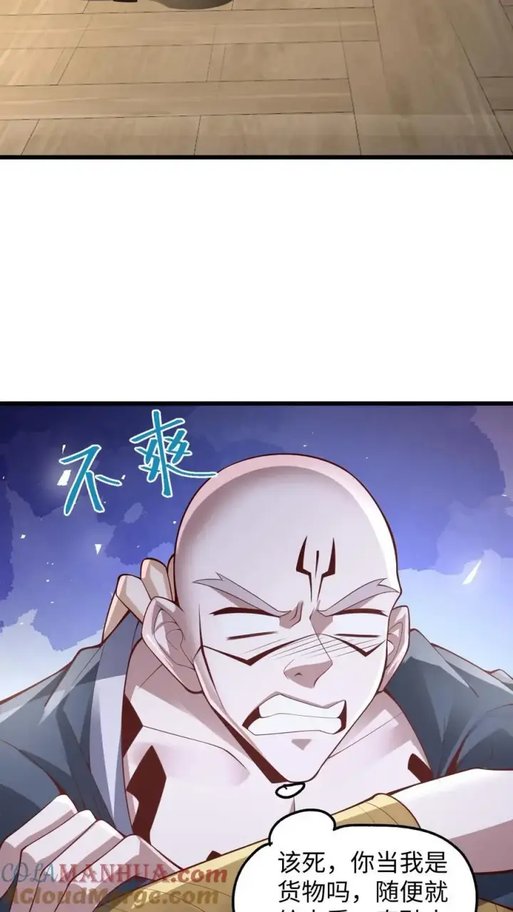 漫画《完了啊！女帝的软饭丈夫居然无敌》第291话 萧天陨落在虚空战场第3张图