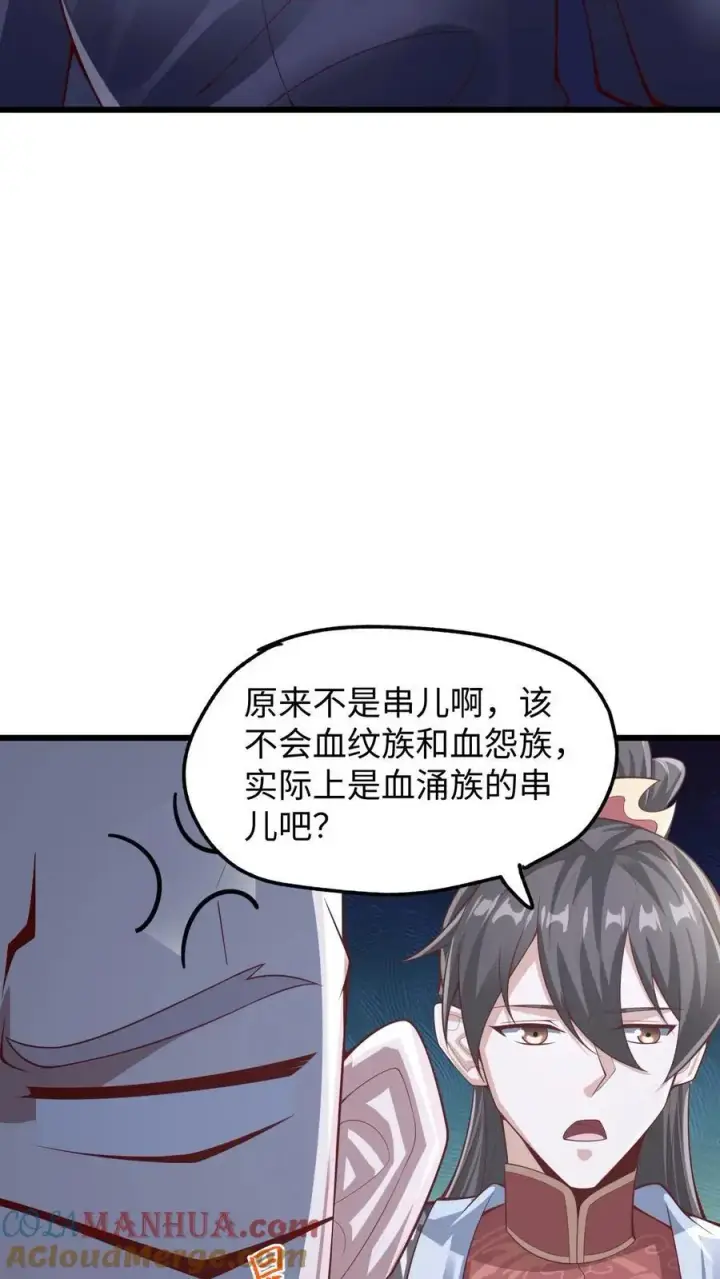 漫画《完了啊！女帝的软饭丈夫居然无敌》第291话 萧天陨落在虚空战场第7张图