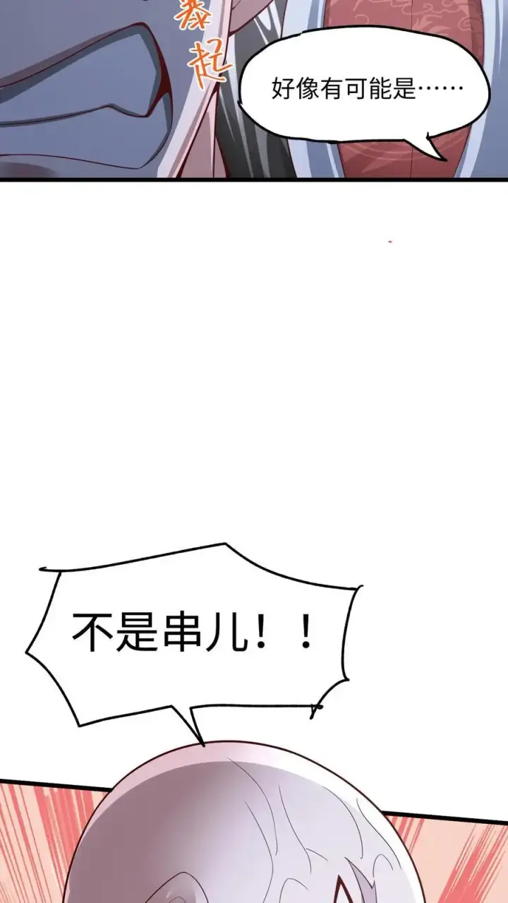 漫画《完了啊！女帝的软饭丈夫居然无敌》第291话 萧天陨落在虚空战场第8张图