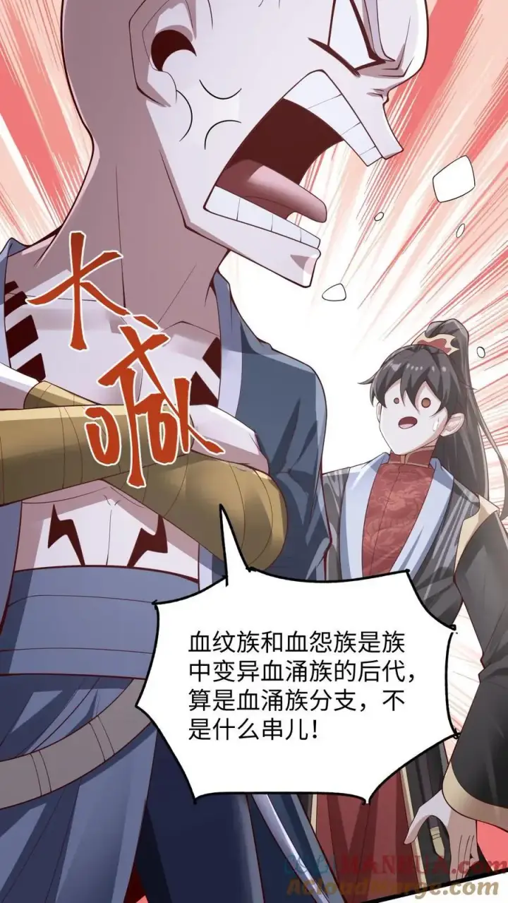 漫画《完了啊！女帝的软饭丈夫居然无敌》第291话 萧天陨落在虚空战场第9张图