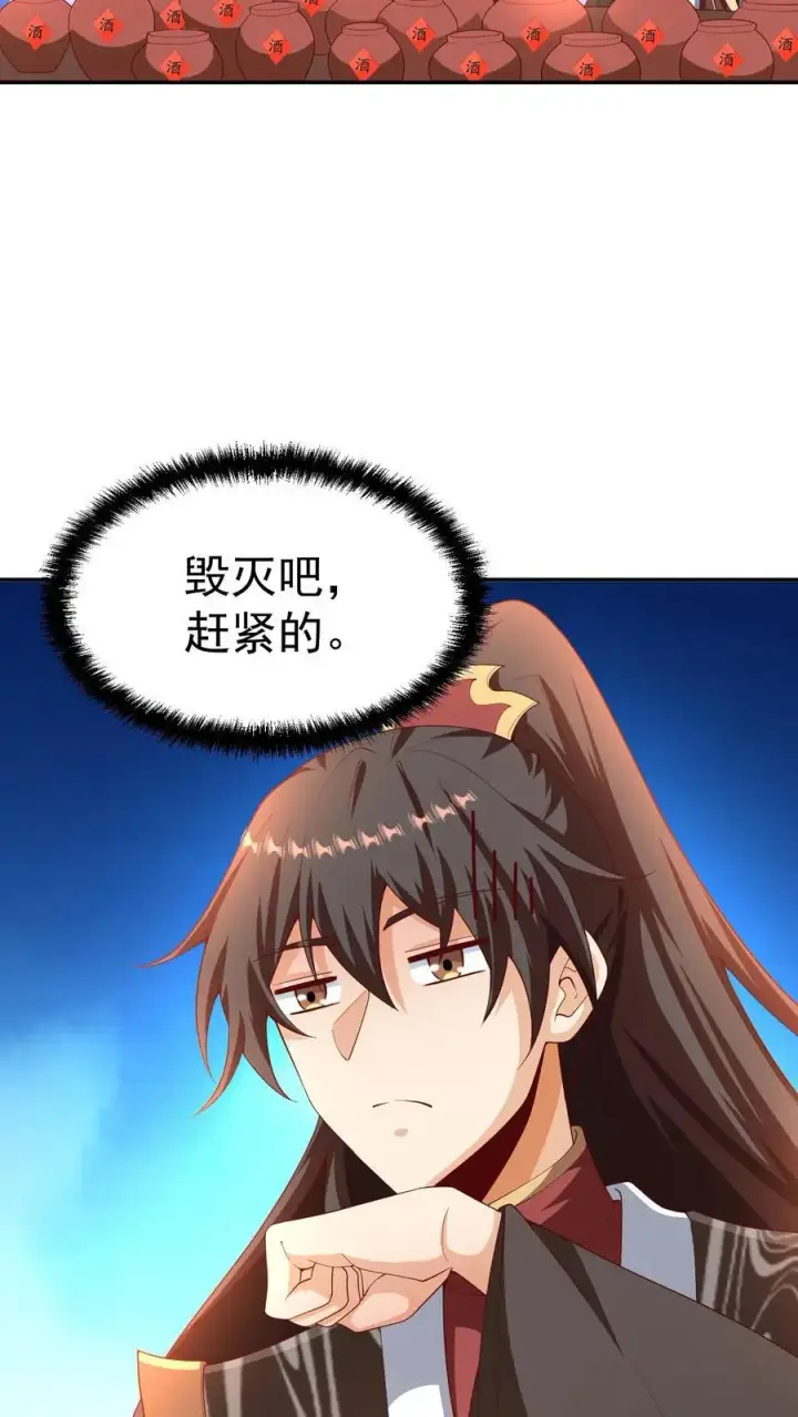 漫画《完了啊！女帝的软饭丈夫居然无敌》第306话 各论各的第20张图