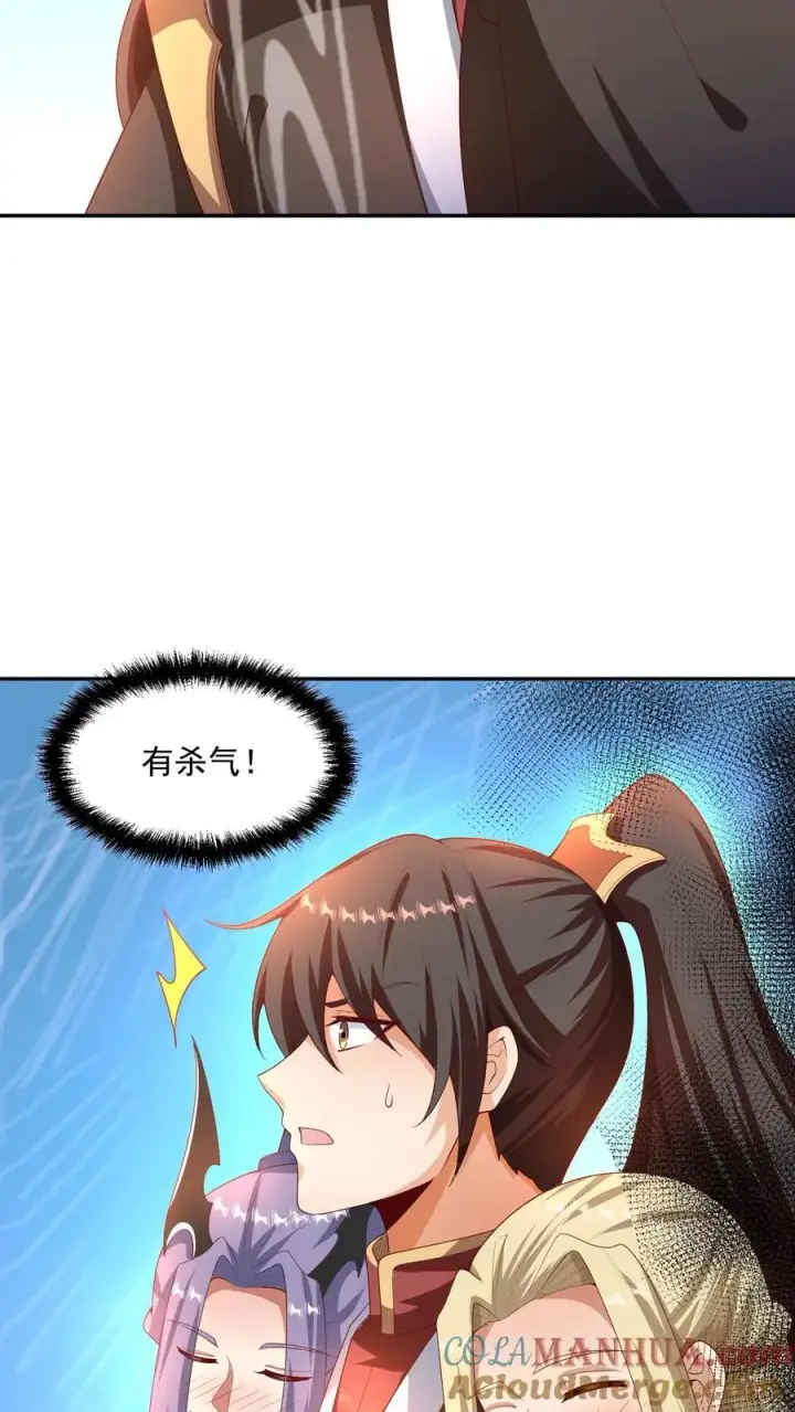 漫画《完了啊！女帝的软饭丈夫居然无敌》第306话 各论各的第21张图