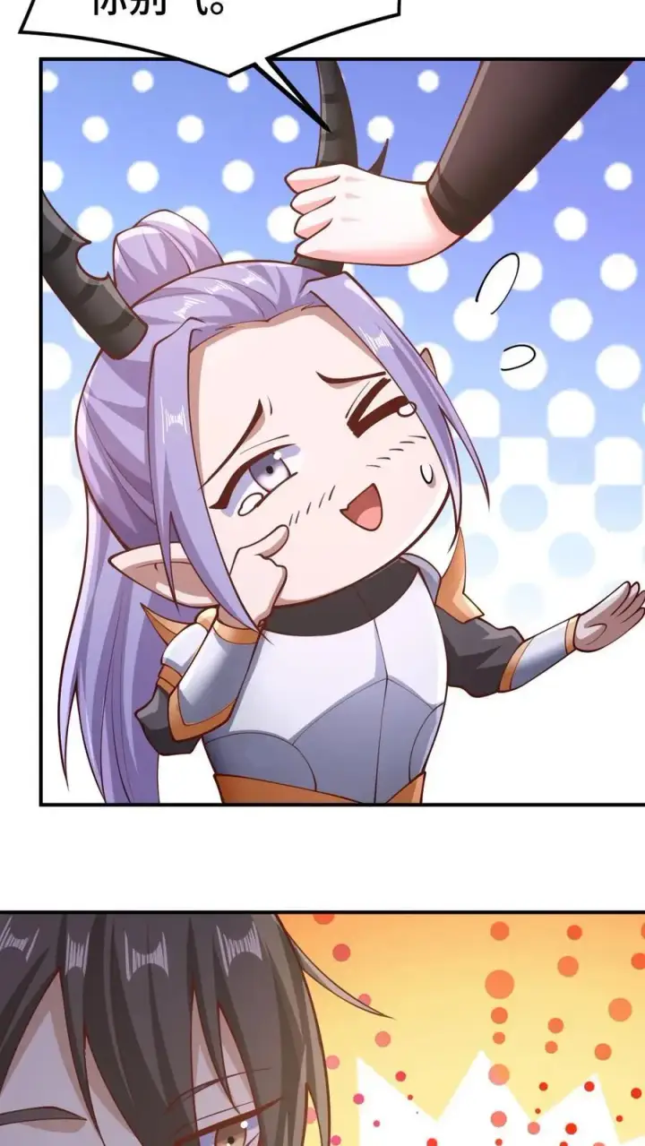 漫画《完了啊！女帝的软饭丈夫居然无敌》第307话 赤阳果茶赚翻了第4张图