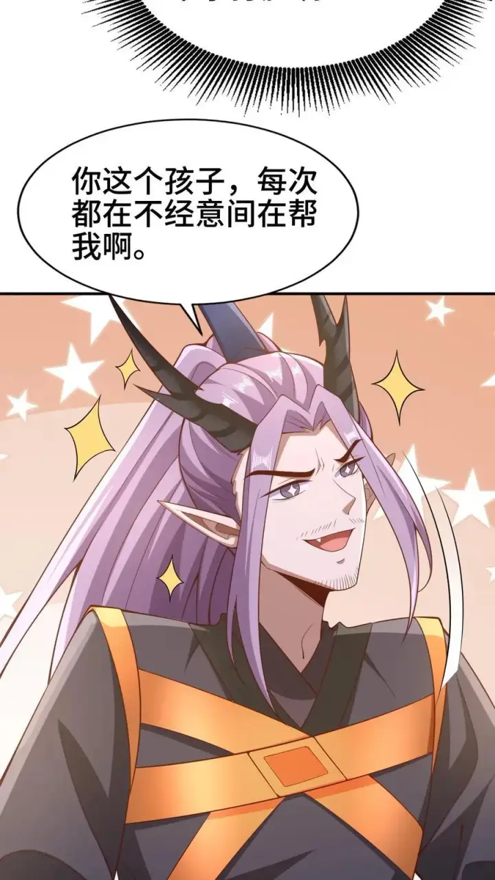 漫画《完了啊！女帝的软饭丈夫居然无敌》第308话 不管我死活第18张图