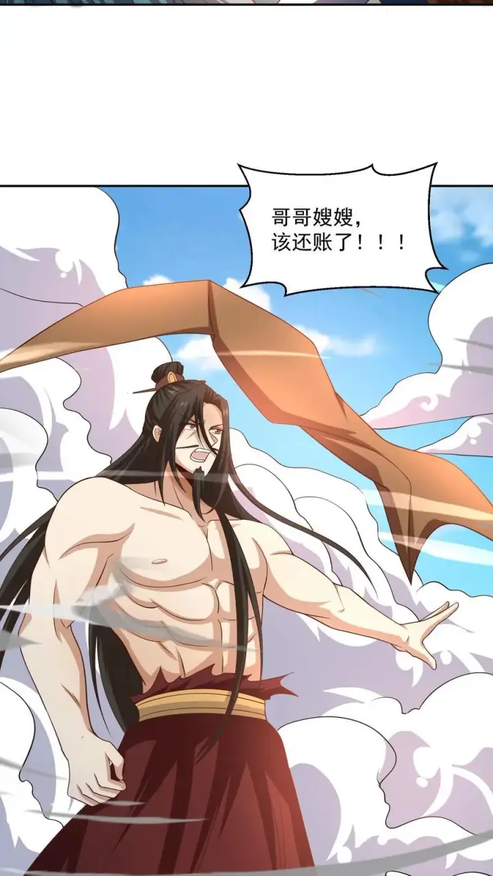 漫画《完了啊！女帝的软饭丈夫居然无敌》第322话 萧天被人挟持第14张图