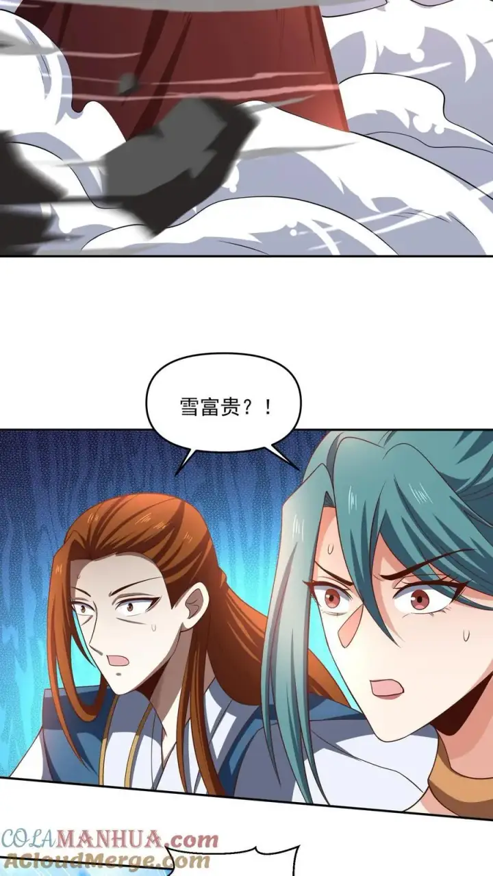 漫画《完了啊！女帝的软饭丈夫居然无敌》第322话 萧天被人挟持第15张图